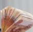 В Кузбассе после вмешательства прокуратуры работникам выплатили более 600 млн рублей долгов по зарплате - Сиб.фм