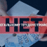 Каждый работник имеет право получать за свой труд официальные доходы. - Богородский муниципальный округ