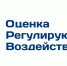 Администрация Каменского района приглашает к участию в экспертизе НПА - Администрация Каменского района