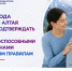С 2027 года жители региона будут подтверждать уход за нетрудоспособными гражданами по новым правилам - Администрация города