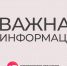 Ночью над Новгородской областью отразили атаку беспилотников - Новгородское областное телевидение