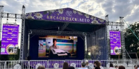 «Курортные выходные» в Кисловодске собрали более 30 тыс. гостей за два месяца - ATVmedia.Ru
