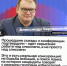 Семь недель до выборов - Туруханский район