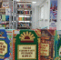Новые книги из серии «Удивительная Русь»: путешествие в мир традиций и преданий - ЦБС им. В.К. Арсеньева
