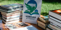 В Поморье собрали более 1000 книг для сельских библиотек - ИА Dvina29