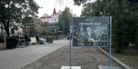 . - Выборгский район