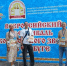 afBkdZKwW8-1M4jNo_6pMq6Ecb0ACs9joZHLr30Qih0fRb2Z9rJjtKAgEwXE-iSwC0NUvD_1FBbhgZODx7xznwxD - Воскресенское благочиние