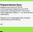111111.jpg - Управление по надзору за строительством зданий, сооружений и эксплуатацией жилищного фонда