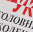 Приехавшего в Бурятию иркутянина обчистили на Байкале - ИА Байкал-Daily
