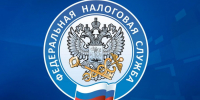 Работодатели смогут предоставлять одно предварительное уведомление на несколько налоговых периодов вперед - Андреевский муниципальный округ