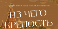 Иллюстрация из группы библиотеки - InformPskov.Ru