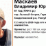 В Кондопожском районе ищут 61-летнего мужчину - StolicaOnego.Ru