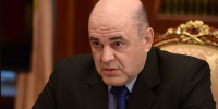 Мишустин поблагодарил создателей курорта «Манжерок» в Горном Алтае - ИА Общественная служба новостей
