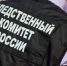СК: тело 17-летнего юноши обнаружено в реке Хилок в Бурятии - ИА Общественная служба новостей