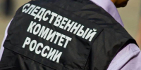 СК: тело 17-летнего юноши обнаружено в реке Хилок в Бурятии - ИА Общественная служба новостей