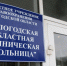 В Вологодской областной детской клинической больнице впервые начали применять баклофеновые помпы - Вологда.РФ