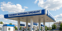 В Оренбургской области ФАС вынесла предупреждения восьми владельцам АГЗС за завышение цен - Time56.Ru
