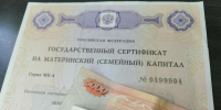 Семьи Татарстана забрали остатки маткапитала до 10 тысяч рублей - Газета Новая Кама