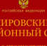Красноярец-любитель пьяной езды сфальсифицировал анализ и получил 8 месяцев "строгача" - ИА Запад24