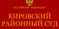 Красноярец-любитель пьяной езды сфальсифицировал анализ и получил 8 месяцев "строгача" - ИА Запад24