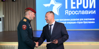 Фото: официальный сайт правительства Ярославской области - НИА-Волга