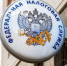 Малому бизнесу на УСН сохранили порог доходов для освобождения от НДС до 2029 года - Торгово-промышленная палата