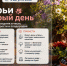 Зачем наши предки стелили лен по траве и почему боялись ходить босиком - Bloknot-Voronezh.Ru