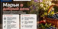 Зачем наши предки стелили лен по траве и почему боялись ходить босиком - Bloknot-Voronezh.Ru