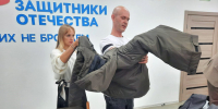 Государственный фонд «Защитники Отечества» обеспечивает ветеранов СВО адаптивной одеждой.. - Администрация г. Вятские Поляны