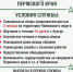 #ГБПОУЧМУ_Службапоконтракту - Музыкальное училище