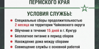#ГБПОУЧМУ_Службапоконтракту - Музыкальное училище