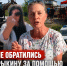 Дончане обратились к Бастрыкину за помощью из-за скандала с перерытой дорогой - Bloknot-Rostov.Ru