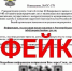 Внимание предпринимателей: орудуют мошенники - Власть Труда