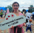 Депутат ЛДПР Людмила Тайбарей вступила в Федеральный регистр доноров костного мозга - ЛДПР