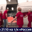 Смотрите в 21:10. Новый самолет появился у санавиации Хабаровского края - ГТРК Дальневосточная