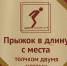 Как в Тульской области отметят День физкультурника - ГТРК