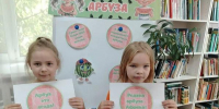 Игровая программа «День весёлого арбуза» - Киржачская ЦБС