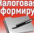 Межрайонная ИФНС России №9 информирует. - Город Ровеньки
