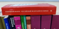 Незаконно хранимое оружие с помощью наждачной бумаги переделал житель Приамурья - Teleport2001.Ru