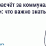 Сезон отпусков: как сделать перерасчёт за коммунальные услуги. - Любытинский район