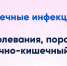 Информационная памятка. - ВОПБ