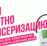 Как национальный проект «Продолжительная и активная жизнь» помогает россиянам держать свое здоровье под контролем - Администрация города