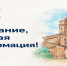 Информационная памятка. - ВОПБ