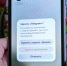 Мессенджер перестал отображаться в поиске App Store | Источник: Булат Салихов / UFA1.RU - 29.Ru