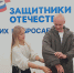 Государственный фонд «Защитники Отечества» обеспечивает ветеранов СВО адаптивной одеждой. - Нагорский муниципальный район
