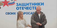 Государственный фонд «Защитники Отечества» обеспечивает ветеранов СВО адаптивной одеждой. - Нагорский муниципальный район