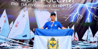 Кирилл Терешкин завоевал бронзу на Кубке России по парусному спорту - Правительство Херсонской области