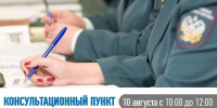 Уважаемые граждане!. - Половинский муниципальный округ