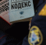Несовершеннолетний житель Коряжмы предстанет перед судом по обвинению в публичном демонстрировании символики нацистской организации - Следственный комитет