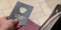 Краевой суд признал законным увольнение директора гимназии №2 по утрате доверия - Новости Перми PermNews.Ru